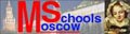Москва школьная